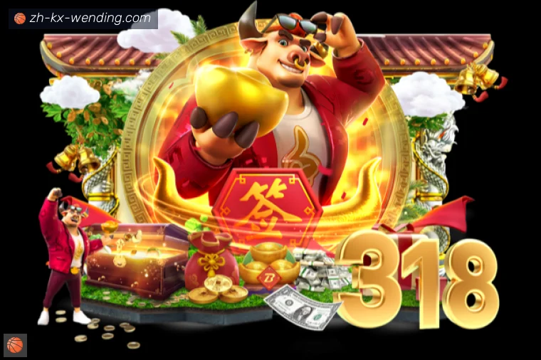 问鼎娱乐全站APP
