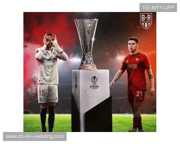 进入欧战决赛的意甲球队有哪些