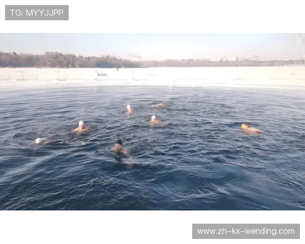 鹰潭冬泳实录：寒潮中的生命律动