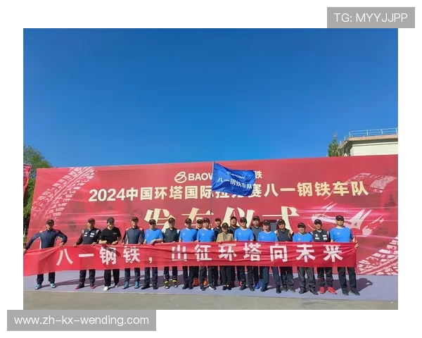 穗城砺剑翼展中乙广州蒲公英2026赛季出征仪式燃情启幕